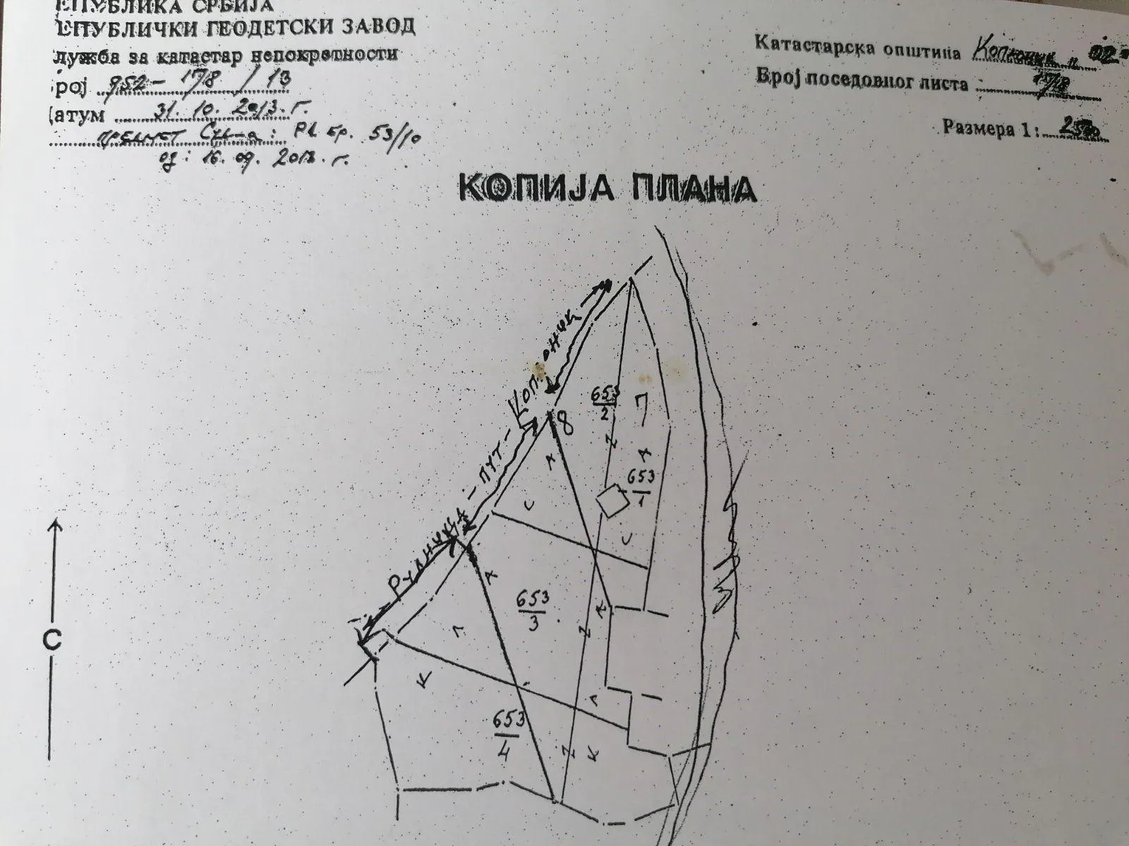 Nekretnina Kopaonik